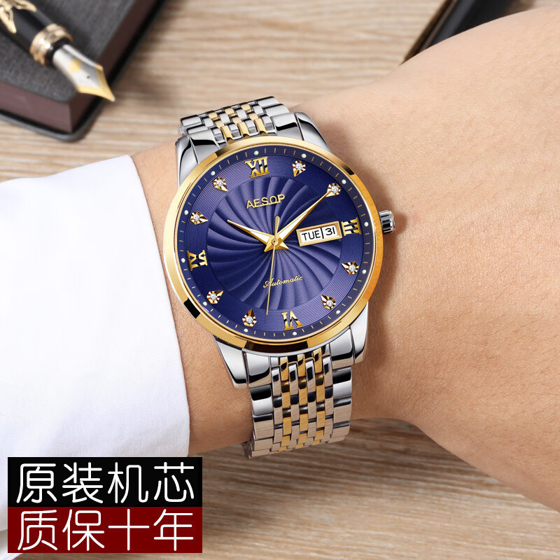 伊索男士机械表全自动超薄蝴蝶扣精钢表带背面镂空透明陀飞轮手表 间