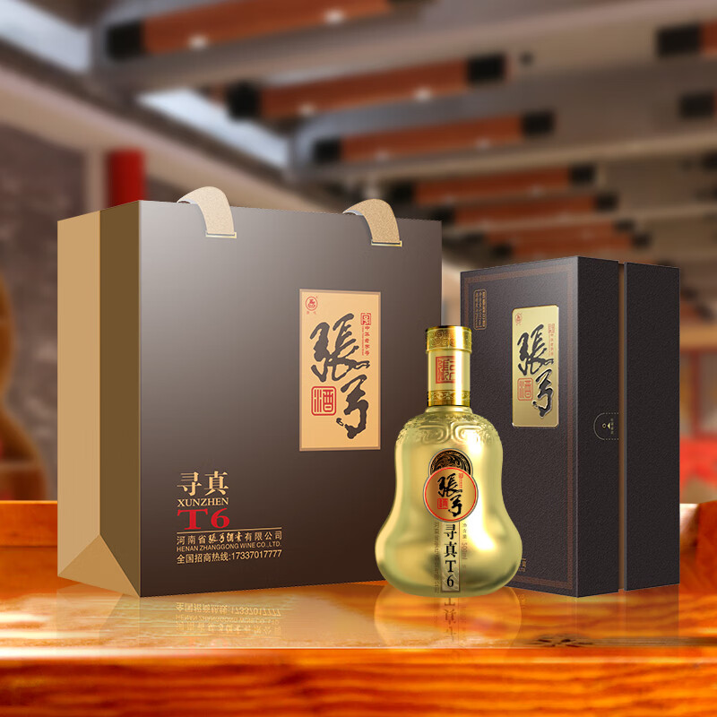 张弓酒【国标优级】寻真T6 葫芦白酒浓香型 中华老字号名酒 纯粮食酒 46度 500mL 2瓶 双瓶装