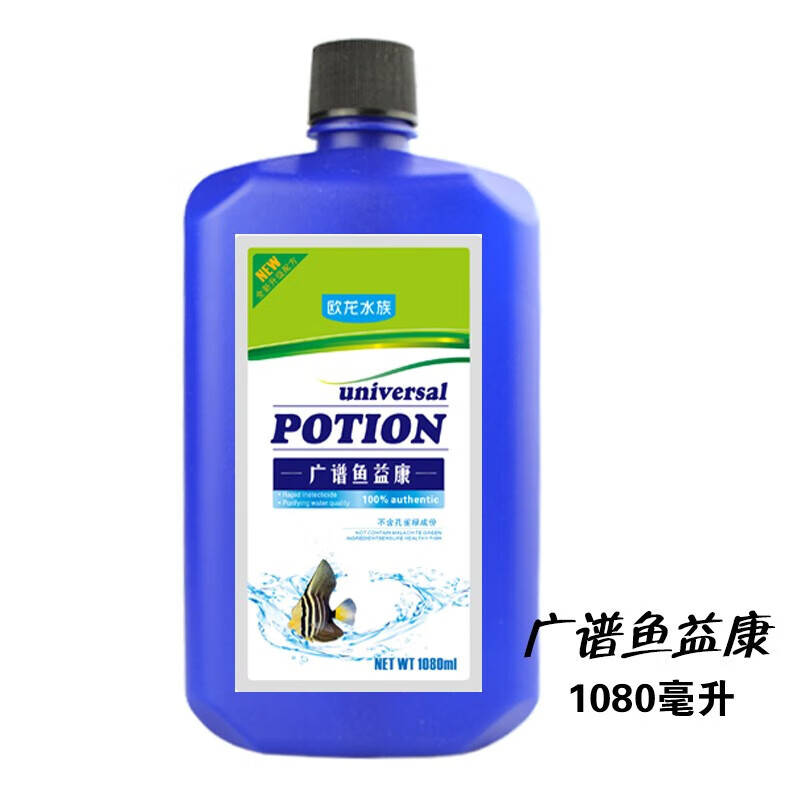 到手揭秘欧龙水族鱼缸水质稳定剂质量怎么样？告知三周感受分享