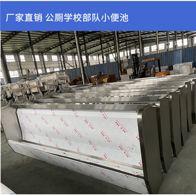 奥罗登不锈钢小便池槽挂墙式立式尿池学校公厕304大便池尿槽可定做 挂