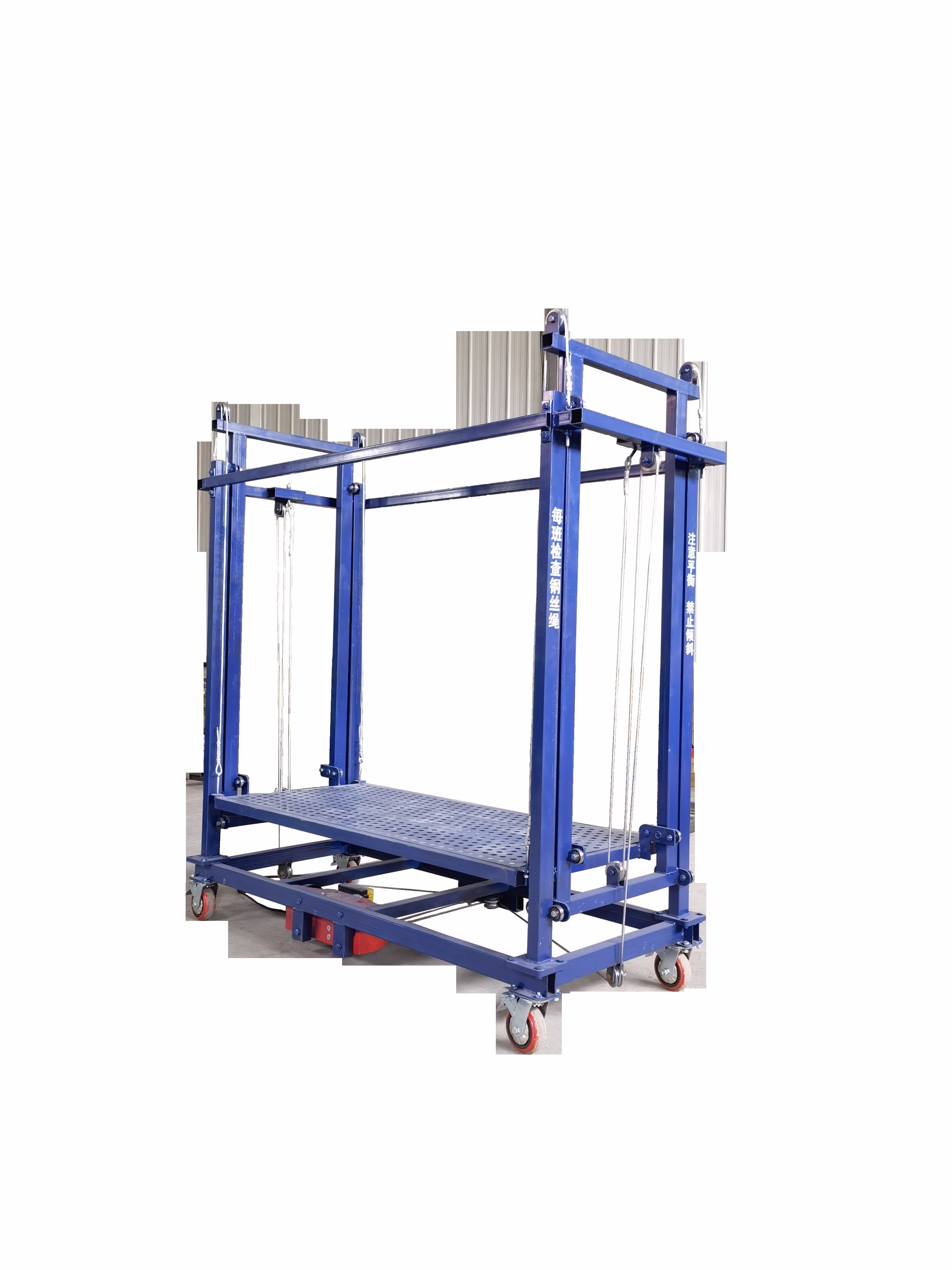 电动脚手架升降式可折叠移动脚手架室内外装修抹墙脚手架电动提升