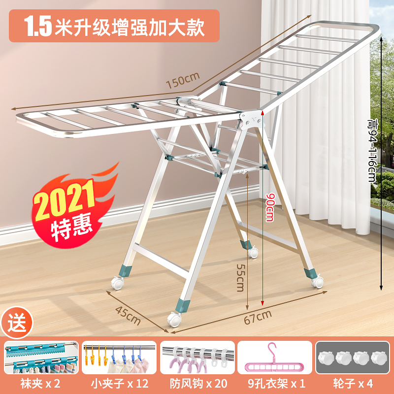 优缺点解析【捷睿美（JIERUIMEI）落地晾衣架】质量好不好？剖析怎么样？