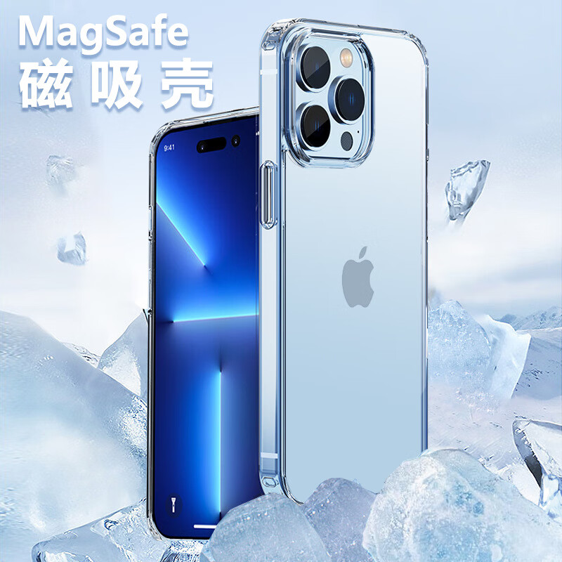 中性光缆中性光缆适用苹果16磁吸透明手机壳iphone13全包防摔XSMAX直边气 磁吸-透明1片 7G8G