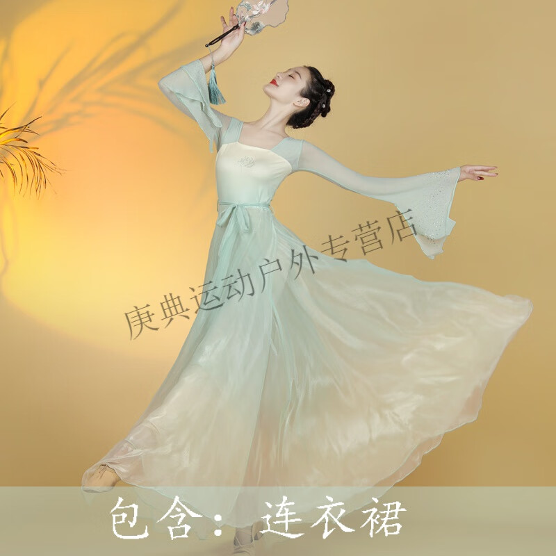 炫逐古典舞演出服女飘逸中国风长裙汉唐齐胸扇子舞舞蹈练功服纱衣套装 杏色 XS