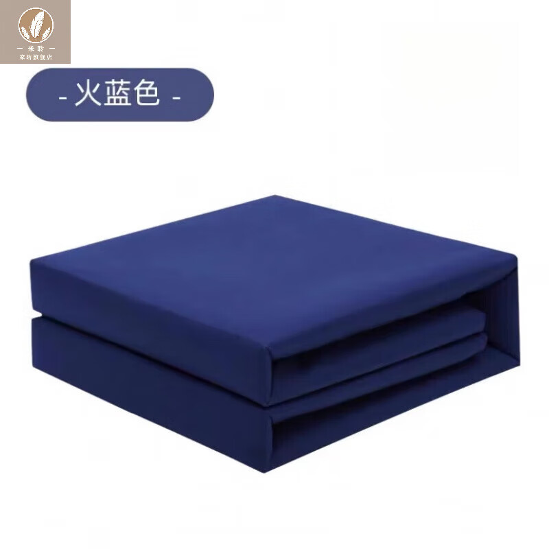 被子定型可盖成型军训火焰蓝可盖豆腐方块模型被宿舍手工叠被 火蓝色
