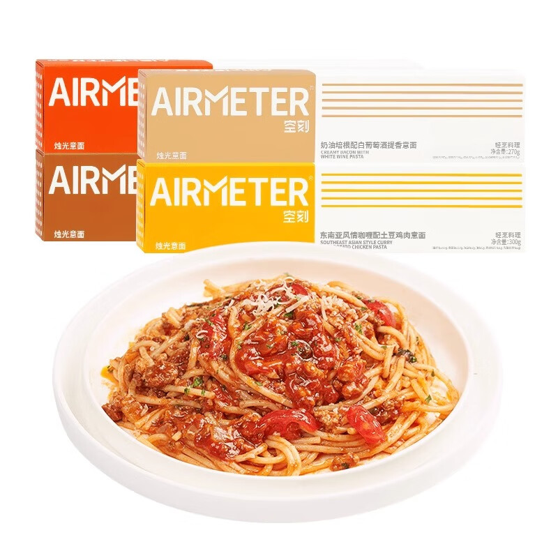 空刻空刻意面290g番茄肉酱装意大利面咖喱家用方便速食意粉通心粉组合 4盒装（番茄*4）