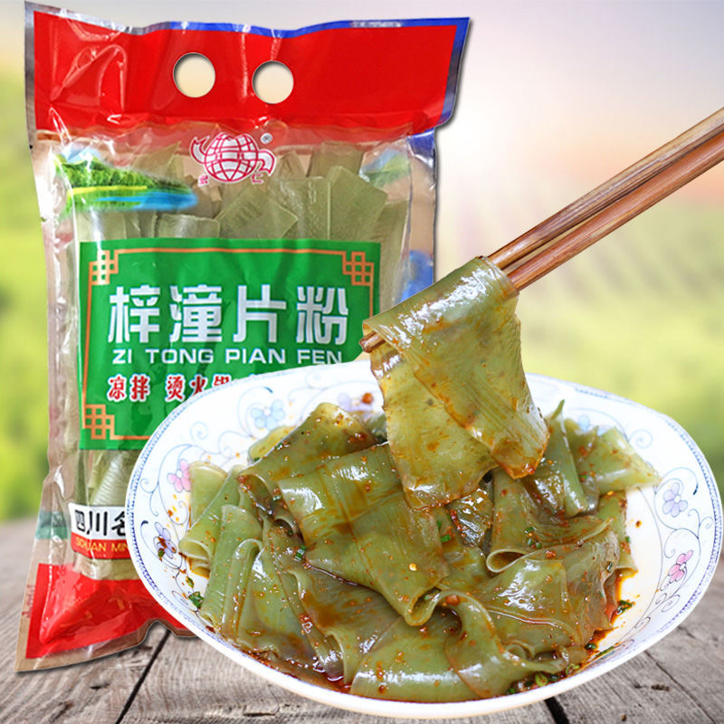 梓潼片粉 四川特产锅粉宽粉红薯粉粉皮 凉拌绿豆宽粉  250g袋装 250g