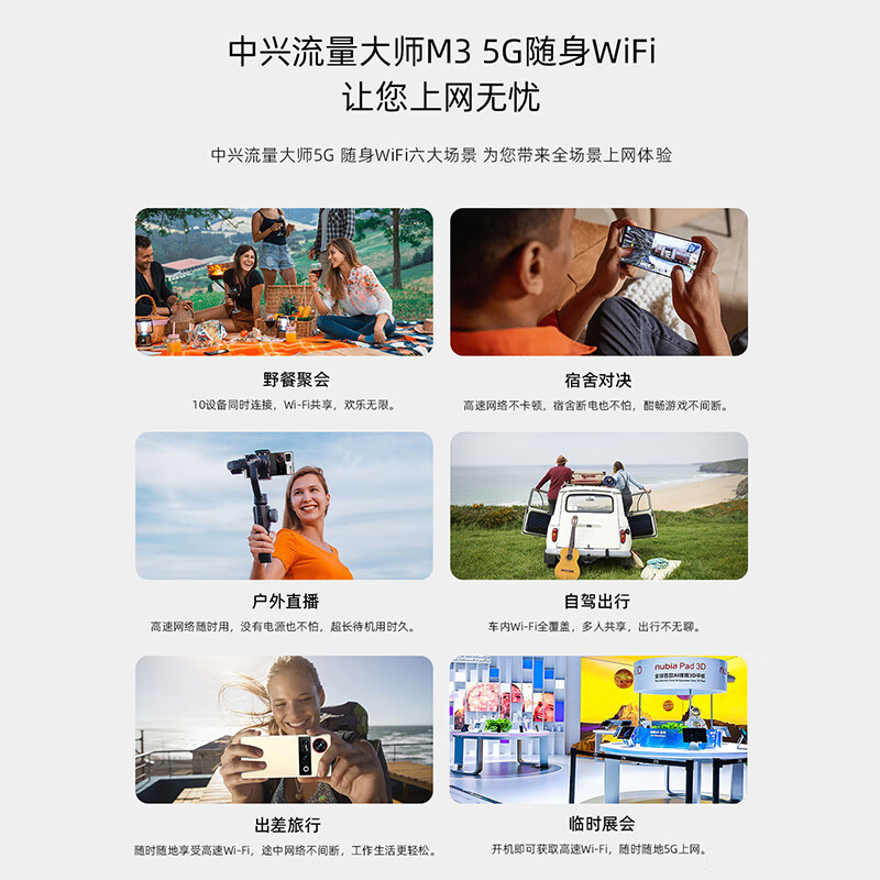 2025年随身wifi十大品牌排行榜：这10款信号稳定，速度超快