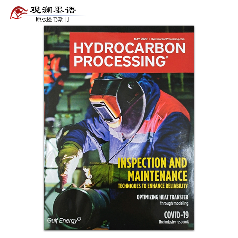 【单期可选】Hydrocarbon Processing 烃加工 2019/20年月刊 石油天然气化 2020年5月刊