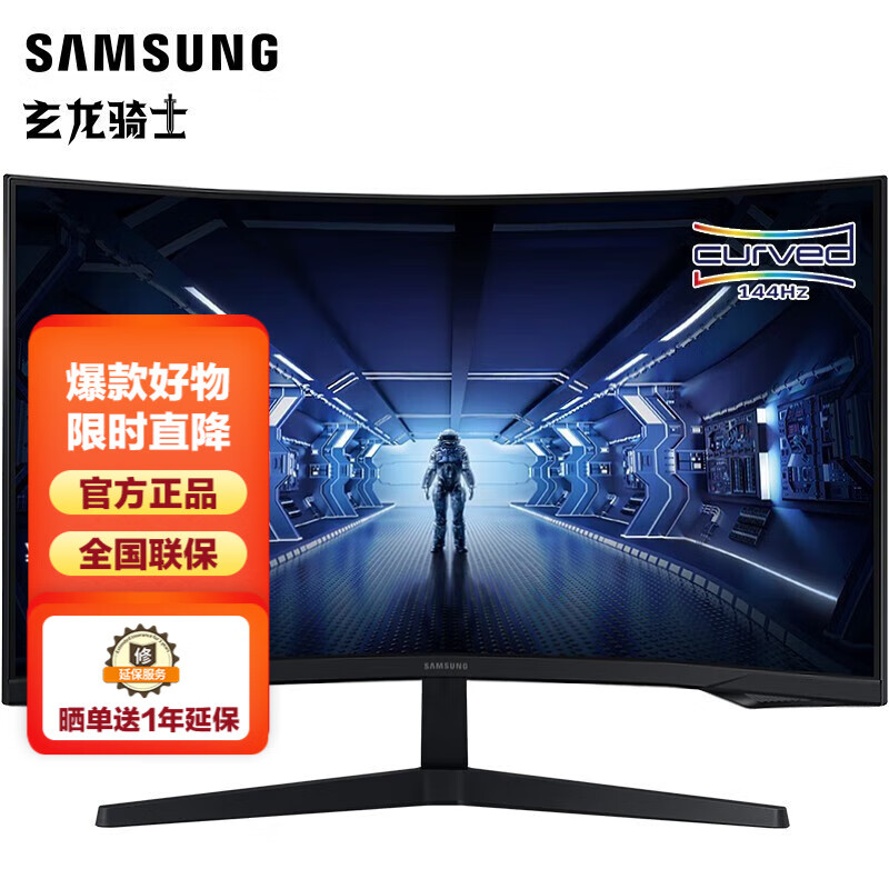 三星c32g55tqwc,双模双核巨屏智能新机三星I929网易评测 三星(samsung 三星c32g54tqwc玄龙骑士31.