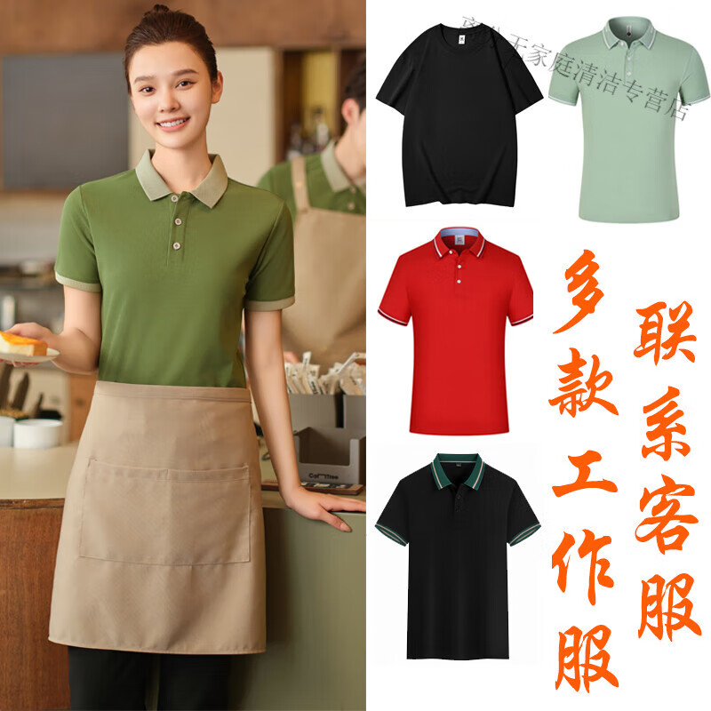 溥畔服务员半身围裙短款餐厅咖啡厅小围裙酒店厨师半截围腰印字logo
