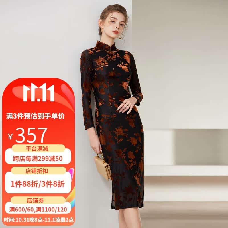 經典故事（JANE STORY）2023新款复古新中式旗袍女秋季时尚民国气质高端丝绒旗袍连衣裙 黑咖花 XL使用感如何?