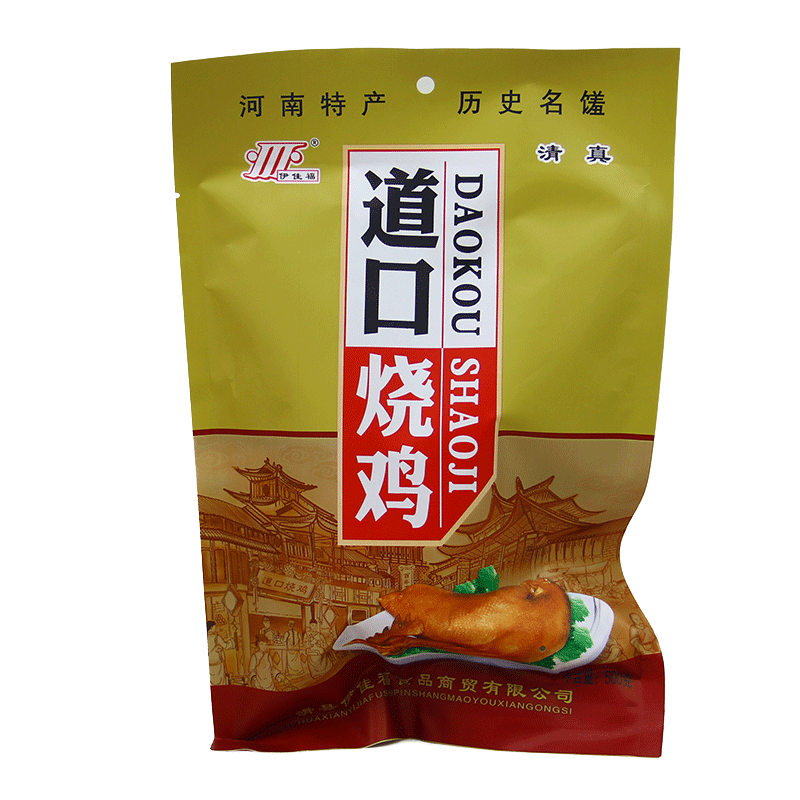 锦鲤相伴 河南特产安阳滑县道口熟食腊味年货清真食品真空烧鸡礼盒装