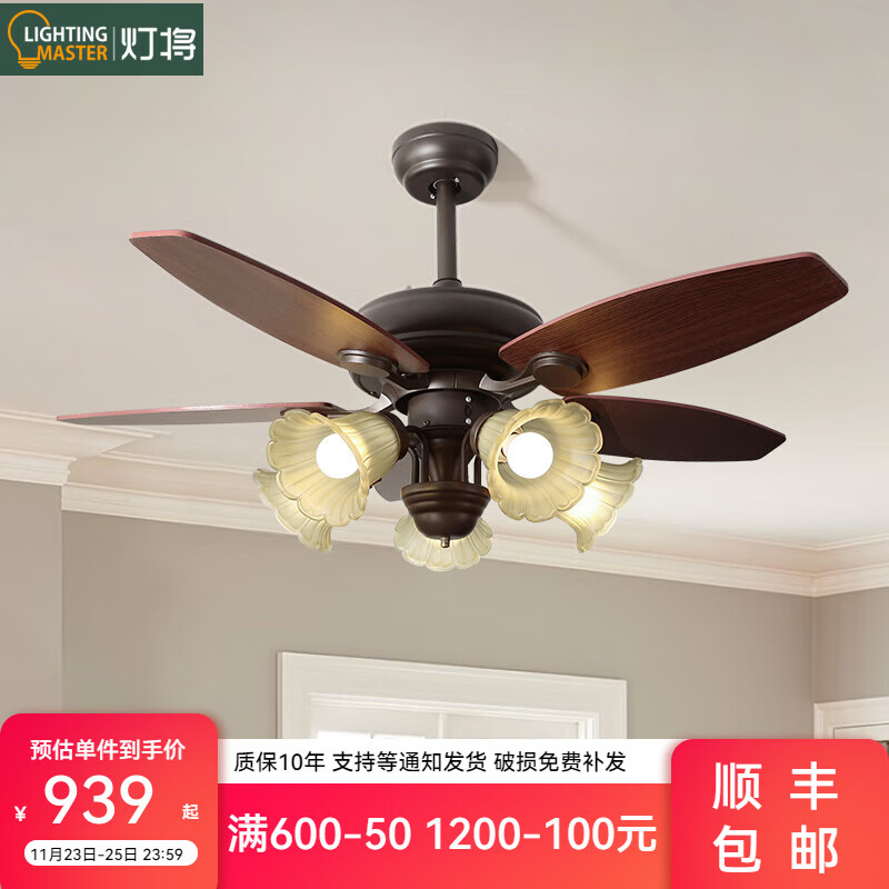 �ƽ���dengjiang����ʽ�������ȵƼ���һ����ȵƿ������ҷ�����������2024�¿�ƾ� 5ͷ��ң�� ȫ���׻��� LED��Դ