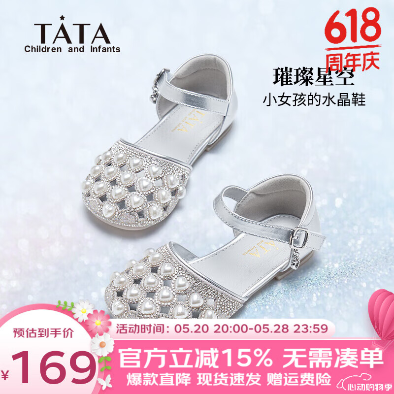 ڲTATAͯЬŮͯЬ2024ļ¿ͯЬŮˮЬͷ׵ЬЬ TT4128ɫ 31 ʺϽų19.1cmʵ168.16Ԫ