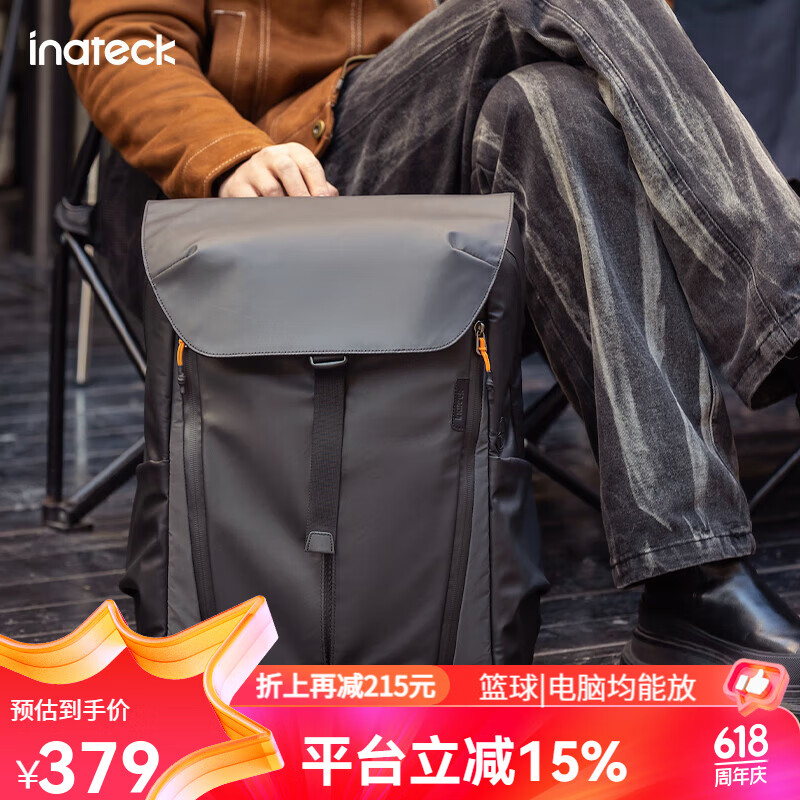 INATECK背包双肩包男士休闲大容量商务旅行笔记本电脑包 探索者背包