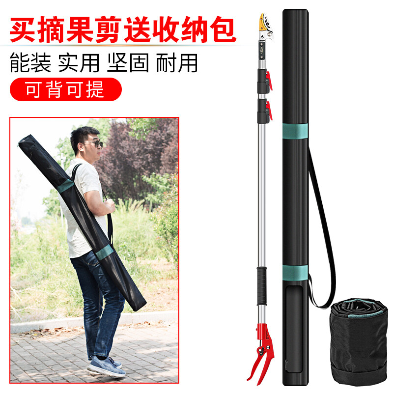 ���ڲ������¹������� ժ������֦�������ӳ���������֦ժ��������߿ղɹ�ˮ��ժ����ժӣ��ժâ�� 2.1��-5��+���ü�ͷ(����)