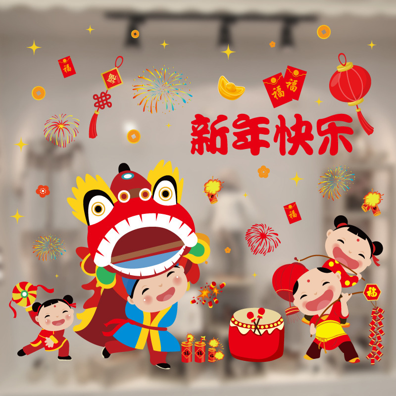 2021新年快乐头像,2020男生微信头像 莱朗 2021新年快乐贴纸无痕静电贴 橱窗玻璃贴画春节过年窗花剪纸牛年