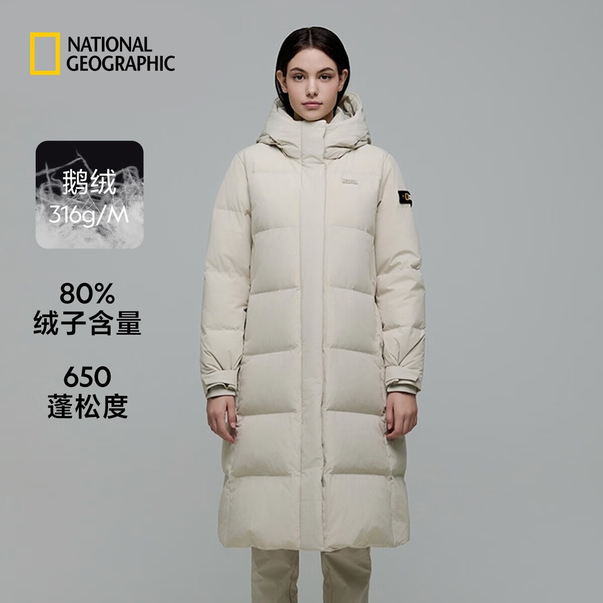 国家地理（National Geographic）冬季女CAYMAN加厚保暖长款连帽防泼水鹅绒羽绒服 米黄色L/BEIGE XS