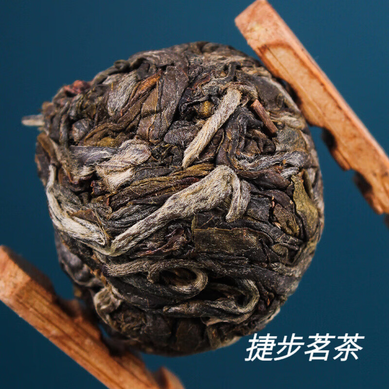 岩亥冰岛龙珠 云南普洱茶生茶 茶叶礼盒装8g/颗古树普洱茶 简装年