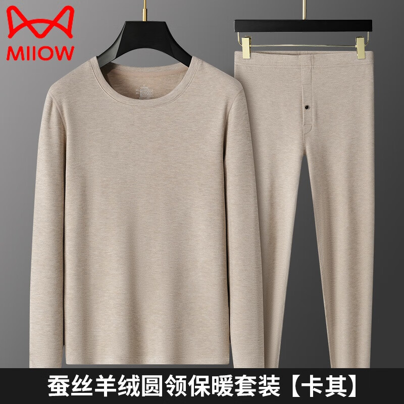 猫人(MiiOW)山羊绒男士保暖内衣套装加绒加厚冬季蚕丝德绒琐温秋衣秋裤套装男 卡其 XL 是 x  135-160斤