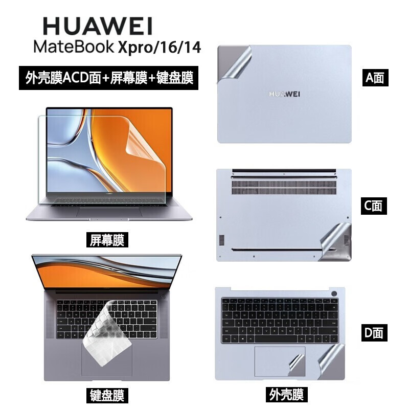 查询笔记本配件历史价格的软件|笔记本配件价格走势