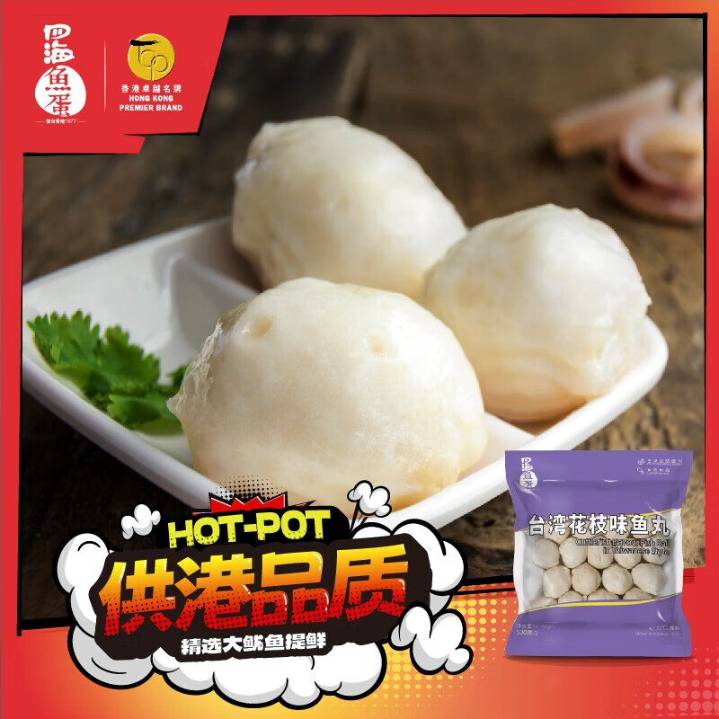 �ĺ��㵰̨�廨֦ζ����һ��װ500g���ʳ�Ĺض������ӿ���ը������������