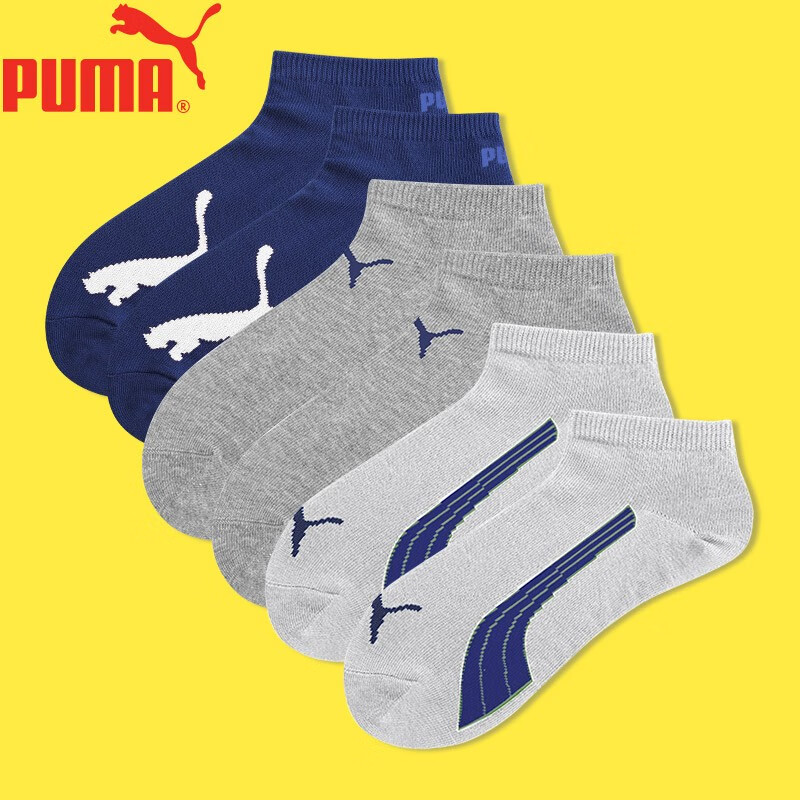 PUMA彪马短袜子男士夏季运动休闲款短筒船袜6双装 混色-6双装 尺码39/42(推荐鞋码40/43)