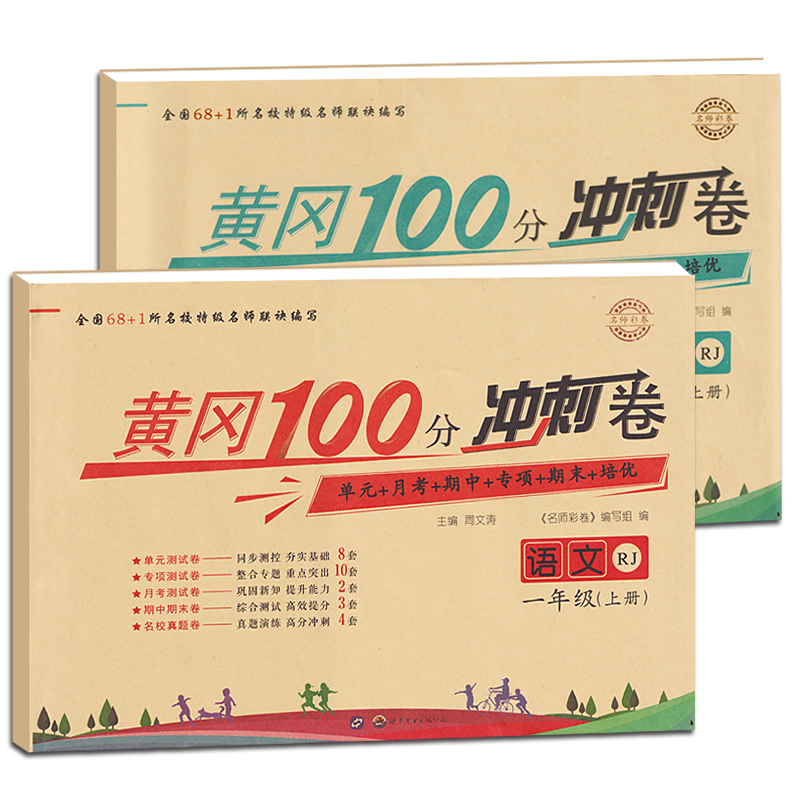 2023年***商品价格走势大揭秘,你不可错过的机会!