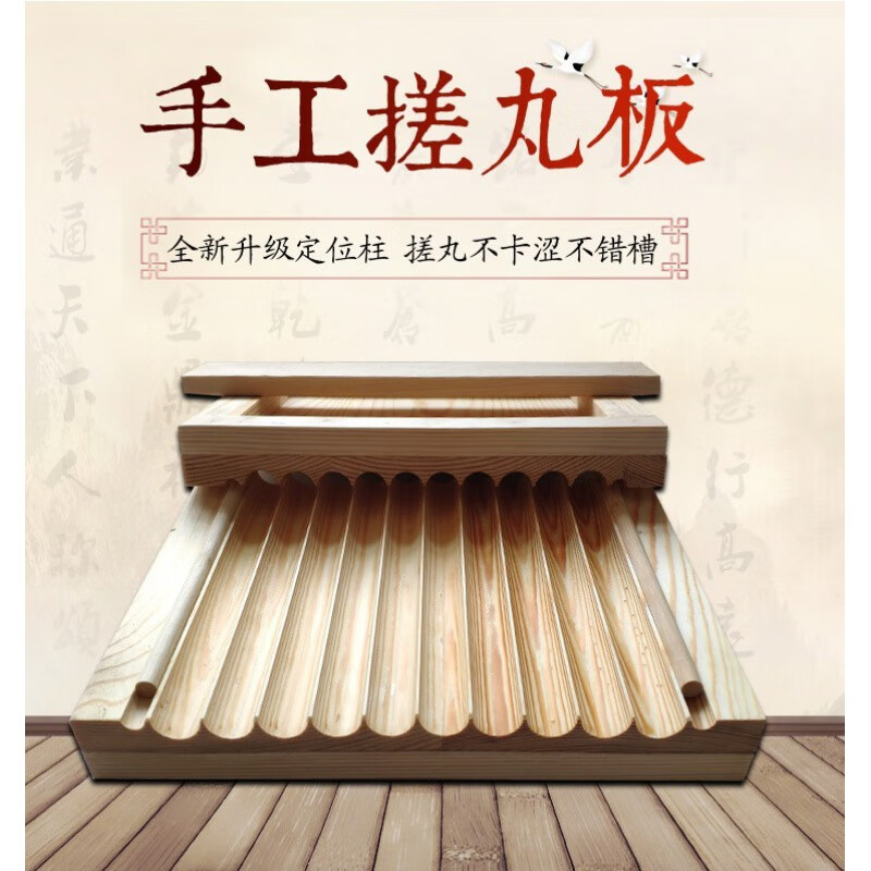 药丸制作 中药丸子制作器蜜丸手工制丸器搓丸板工具模具搓丸器搓 3克