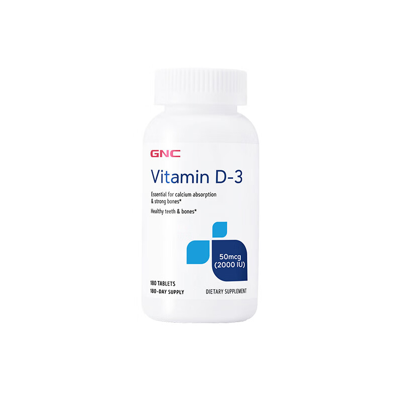 美国维生素d3片剂2000iu180粒 vd3中老年