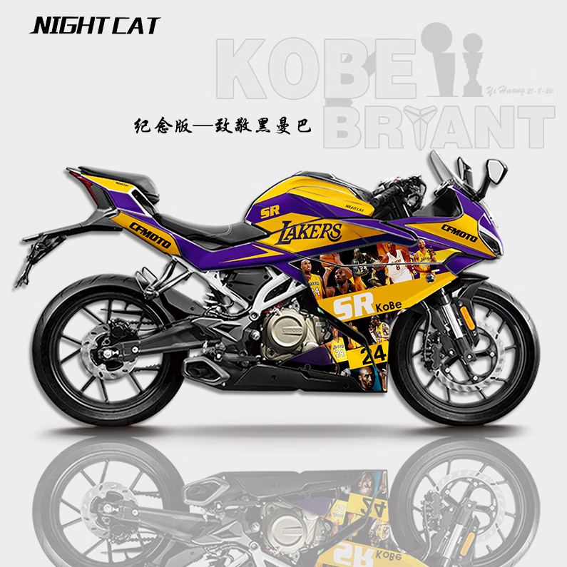 适用于春风250sr版画改装贴纸全车赛道版250车身贴花拉花可定制 db014