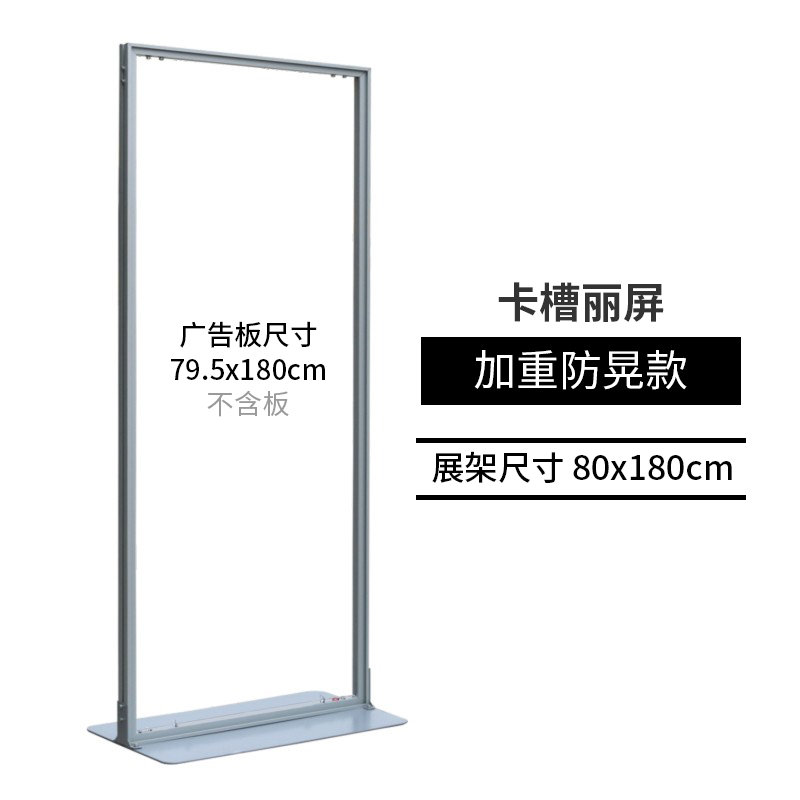 可以看京东广告架历史价格|广告架价格走势图