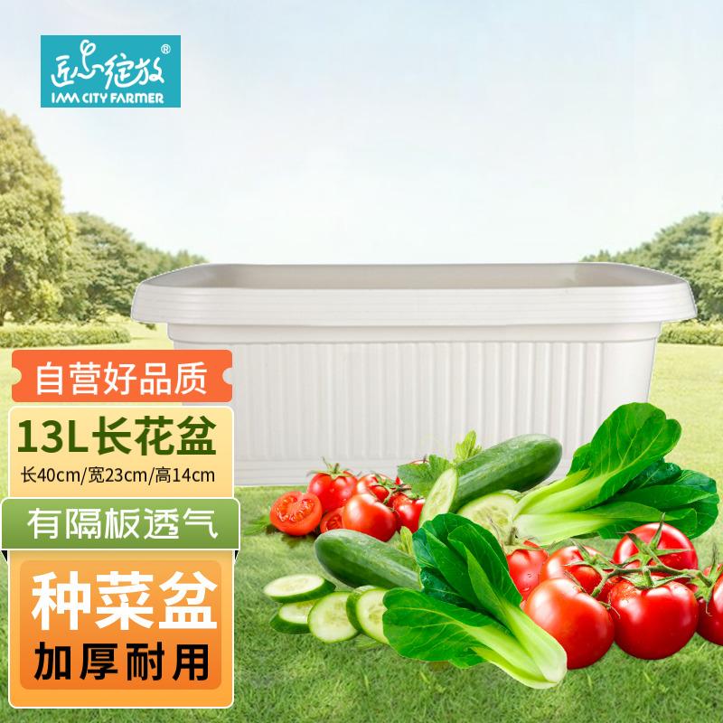 花盆花器行情价格走势图|花盆花器价格历史