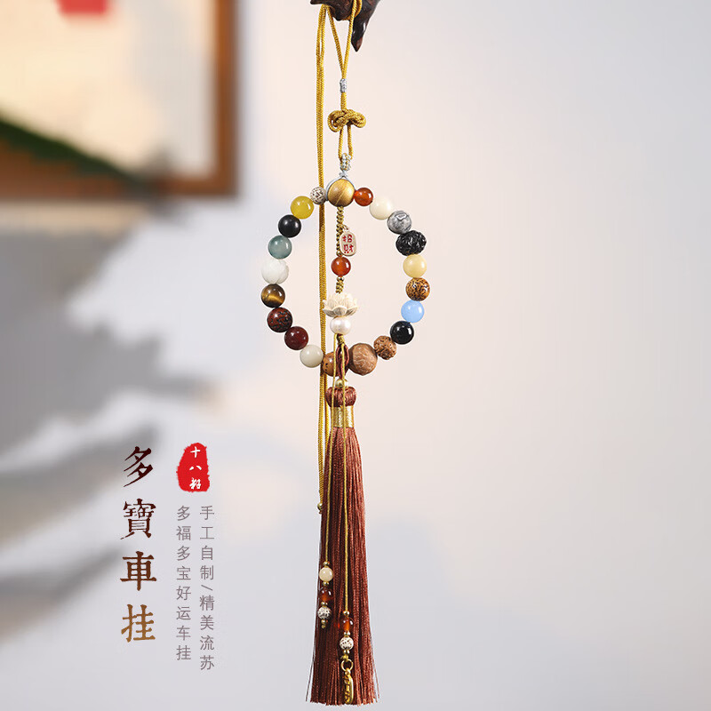 挂件价格波动查询|挂件价格走势图