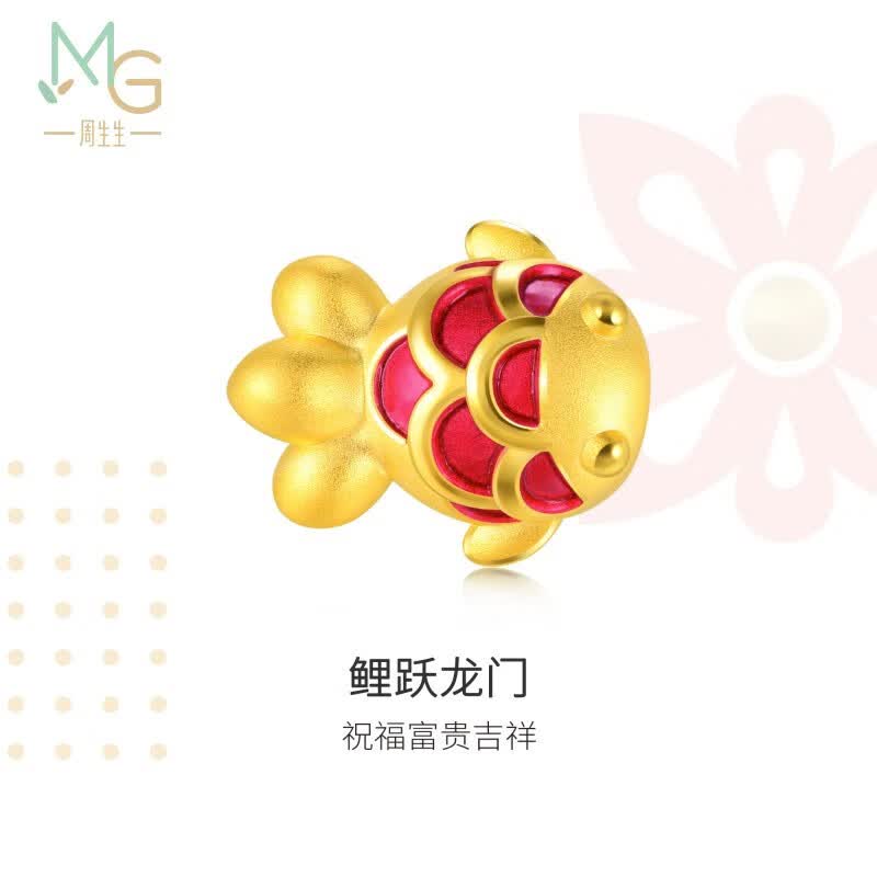 周生生黄金转运珠Charme锦鲤小金鱼足金珠子手串 不含手链绳91505C定价属于什么档次？