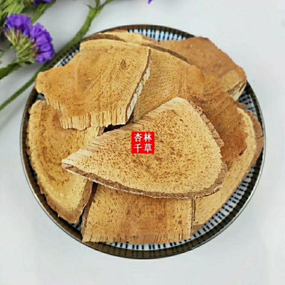 伟博雷公藤 中药材雷公藤 中草药 黄根藤 黄藤木 黄藤根 500克 正品