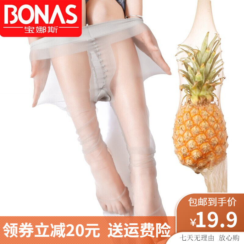 宝娜斯连裤袜/丝袜价格走势及推荐
