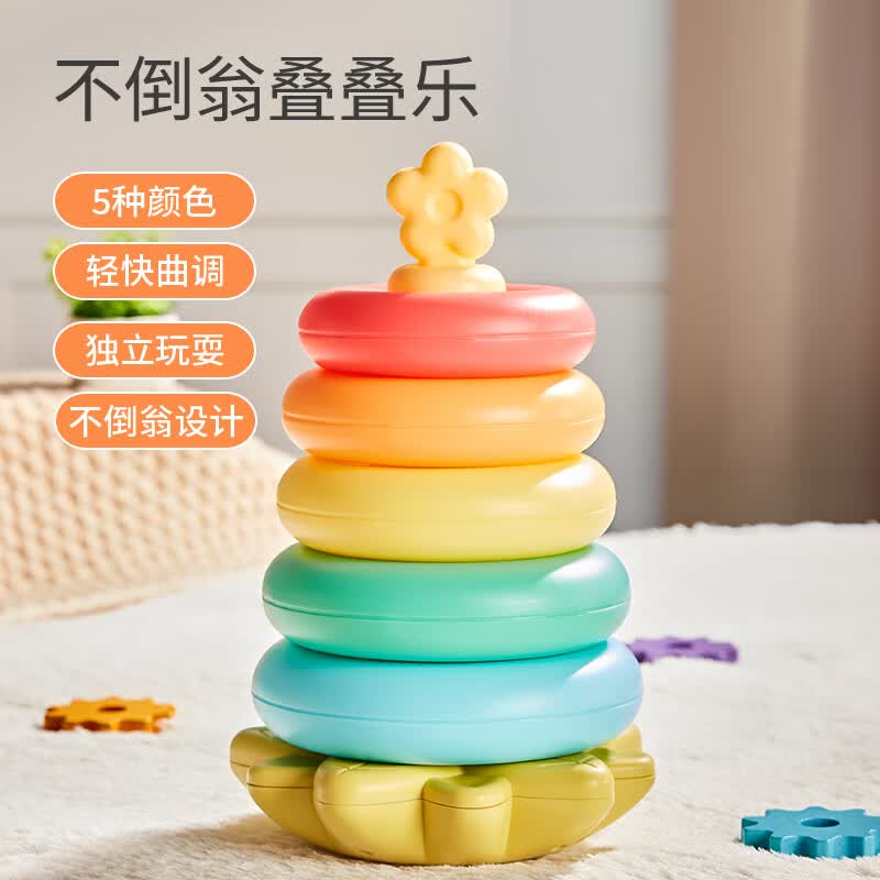 迪士尼儿童叠叠乐套圈6个月以上婴儿1一2岁早教八9一岁宝宝玩具音乐