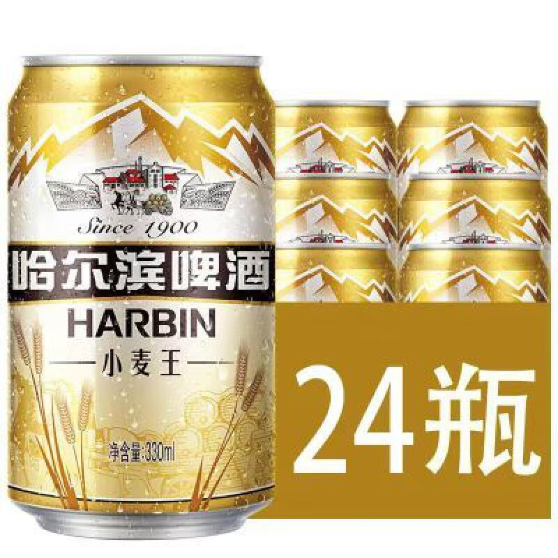 哈爾濱牌哈爾濱小麥王啤酒330ml*24聽(tīng)罐裝啤酒整箱批發(fā) 330mL 24罐 *