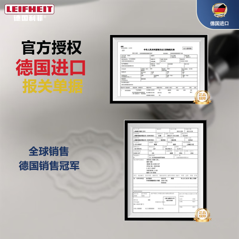Leifheit利菲厨房置物架多功能保鲜膜锡纸收纳切割器壁挂式纸巾架免打孔 4合1小清新置物架-送安装礼包