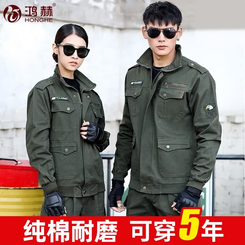 鸿赫 工作服套装男纯棉劳保工程服春秋长袖电焊工汽修户外定制 JL-8纯棉套装 175/XL（推荐120-145斤）使用感如何?