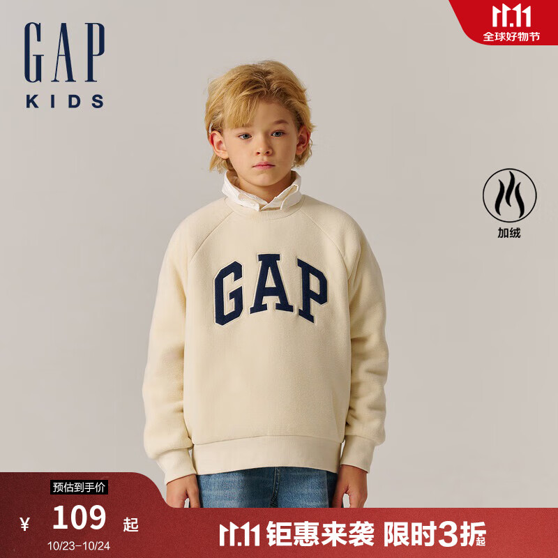 Gap【大小童同款】男童大字母logo仿羊羔毛加绒卫衣儿童装上衣 米白色 160cm(14-15岁)亚洲尺码