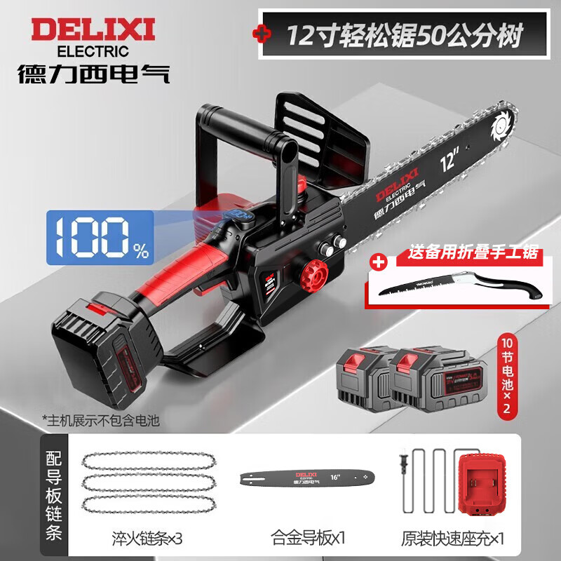 ���ڲ�����������������DELIXI ELECTRIC�����ʵ�����﮵����ʽ��������ʾ��ľ������ֳ���֦�� 12����ˢ����B[10��5.0AH]2��3�� 357Ԫ(������)
