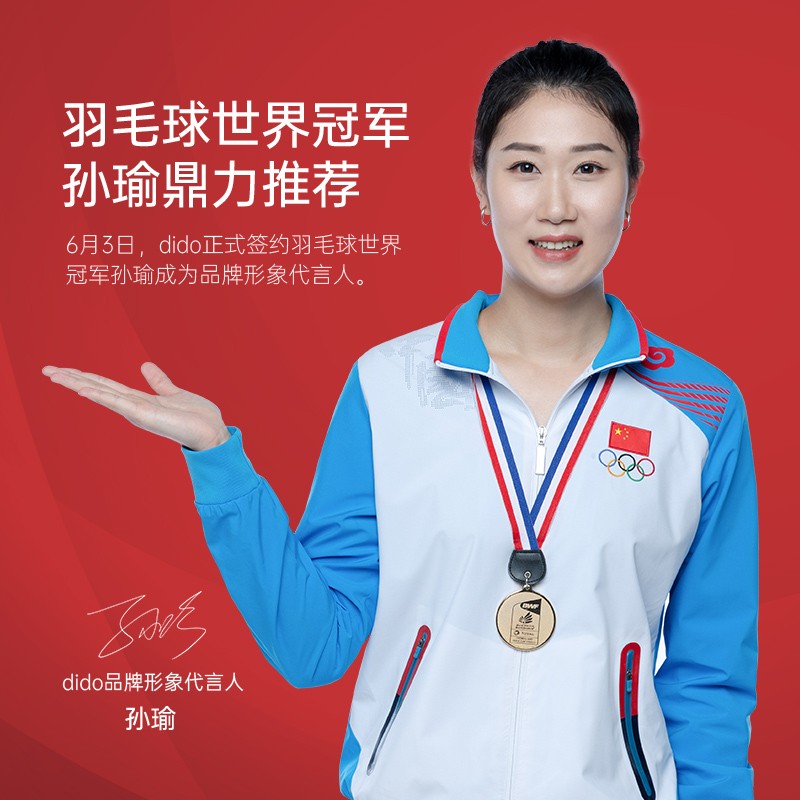 Dido Y2s血压智能手环男女士24小 智能手环哪个好 历史价格