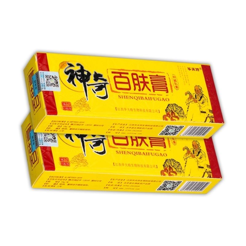 华夫特华夫特 神奇百肤膏抑菌乳膏 华夫特 神奇百肤膏抑菌乳膏 1支