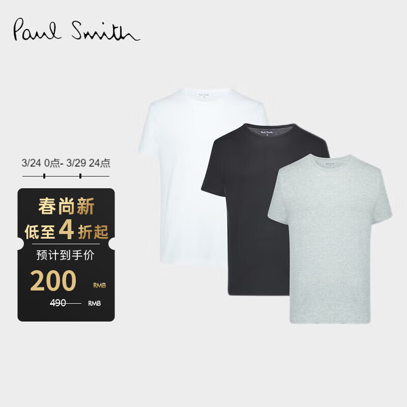 保罗史密斯（paul smith） 男士简约舒适圆领 黑白灰居家服T恤三件装 M1A-389F-A3PCK-2A-L怎么样,好用不?