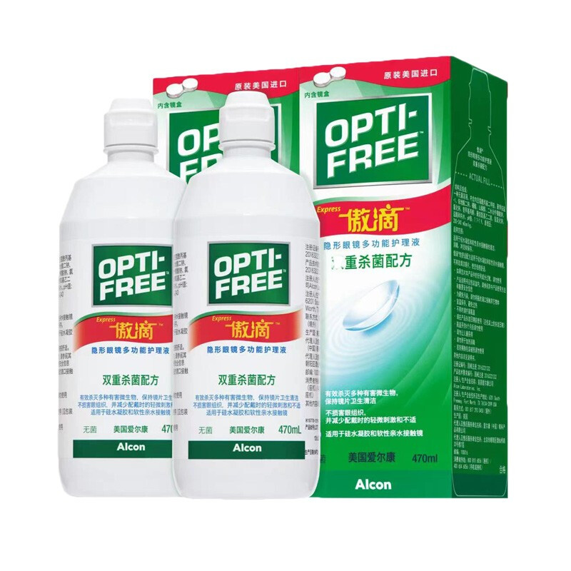 护眼利器!傲滴470ml*2隐形眼镜护理液价格走势稳定,使用舒适体验绝佳!