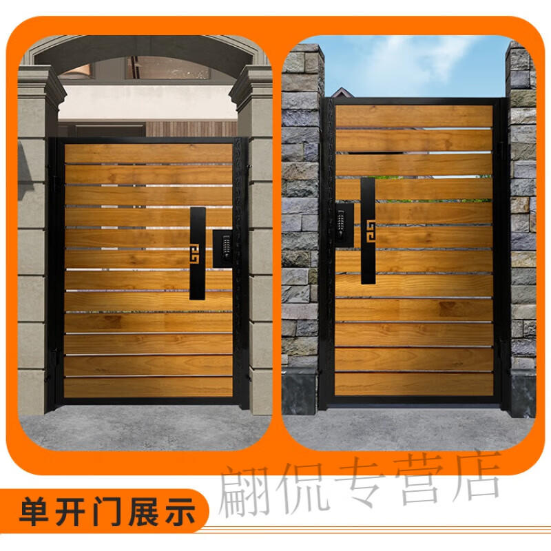 溥畔歐式現(xiàn)代花園別墅大門鐵藝歐式實(shí)木門不銹鋼戶外庭院 款式1/每平方