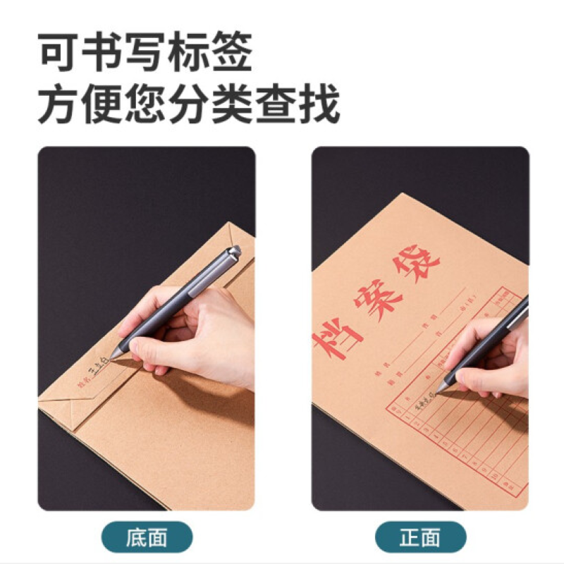 金煌兴富 高质感加厚牛皮档案袋 牛皮加厚大号文件袋 资料袋 票据收纳袋 蓝字红字可选 蓝字 250g高档加厚 背宽15cm(25个装)